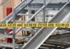 Close-up of a metal stairway blocked by yellow police crime scene tape outdoors.