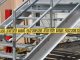 ÚLTIMA HORA: Culpable por asesinato de Damon Murray en Hoboken Close-up of a metal stairway blocked by yellow police crime scene tape outdoors.