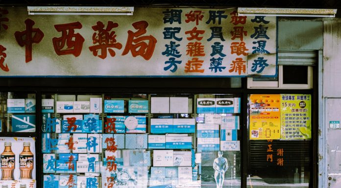 Skip Amazon: Three Hoboken Shops That Deliver What You Need A traditional storefront with Asian script and various posters displayed in the window.